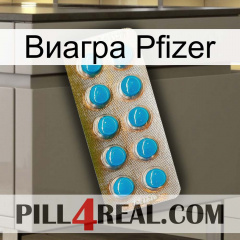 Виагра Pfizer new09